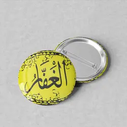 پیکسل سوزنی 44 نام خدا «الغفار» کد 56