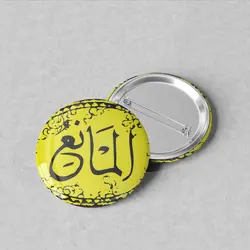 پیکسل سوزنی 44 نام خدا «المانع» کد 94