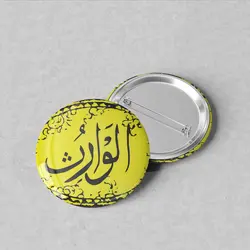 پیکسل سوزنی 44 نام خدا «الوارث» کد 29