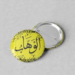 پیکسل سوزنی 44 نام خدا «الوهاب» کد 63