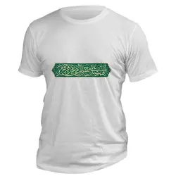 تی شرت با طرح صلوات کد 187