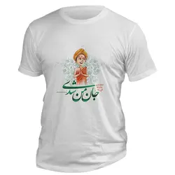 تیشرت با عکس پسر هندی طرح عاشقانه «جان من شدی» کد T801