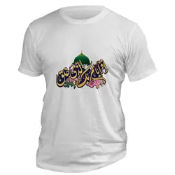 تیشرت عید مبعث با طرح «إقرأ بإسم ربک الذی خلق»