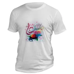 تیشرت مدل مذهبی عید غدیر کد 37