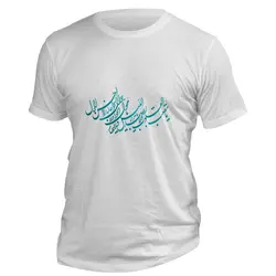 تیشرت نوروز با طرح دعای تحویل سال