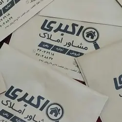 ساک دستی پارچه ای گرماژ 60 گرم