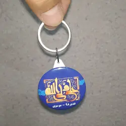 سفارش پیکسل