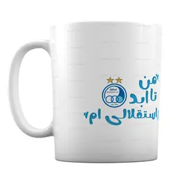 لیوان پسرانه با طرح پسر استقلالی کد 225