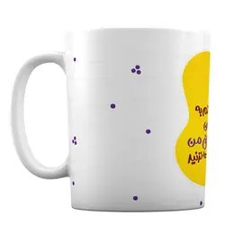 لیوان سرامیکی طرح «خواهشا به لیوان دهنی من دست نزنید» کد ML720