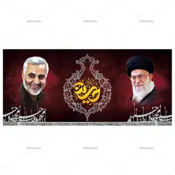 لیوان مذهبی محرم با طرح عکس رهبر و حاج قاسم کد M12