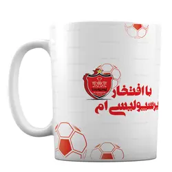 ماگ پسرانه با طرح پسر پرسپولیسی کد 227