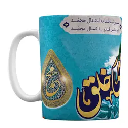ماگ سرامیکی عید مبعث با طرح «إقرأ باسم ربک الذی خلق»