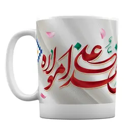 ماگ طرح عید غدیر کد 2-414