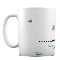 ماگ طرح لیوان دهنی بهترین بابا کد M37