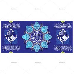 ماگ طرح مذهبی برای عید غدیر کد 211