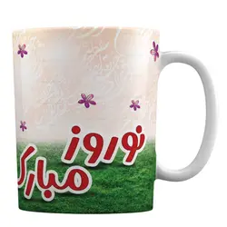 ماگ مدل نوروز 1400 با طرح « نوروز مبارک »