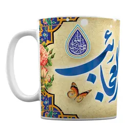 ماگ مذهبی با طرح عید غدیر کد 209