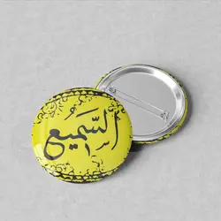 پیکسل سوزنی 44 نام خدا «السمیع» کد 64