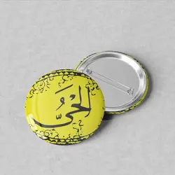 پیکسل سوزنی 44 نام خدا «الحی» کد 65