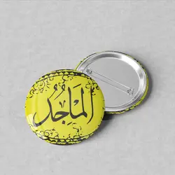 پیکسل سوزنی 44 نام خدا «الماجد» کد 71