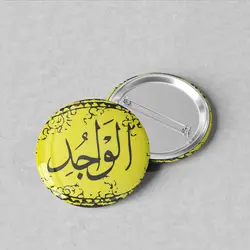 پیکسل سوزنی 44 نام خدا «الواجد» کد 82