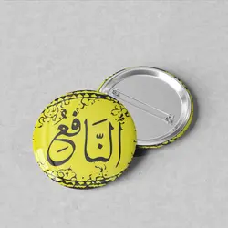 پیکسل سوزنی 44 نام خدا «النافع» کد 68