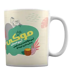 لیوان طرح دلخواه مدل آبمیوه فروشی کد 247