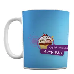 ماگ طرح دلخواه ویژه آبمیوه فروشی کد 246