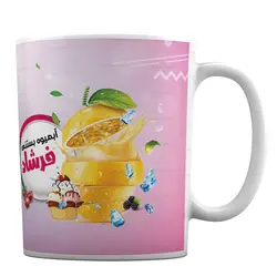 لیوان طرح دلخواه مخصوص آبمیوه بستنی کد 248