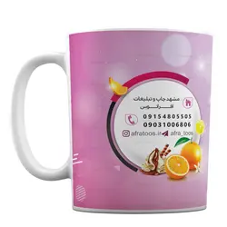 لیوان طرح دلخواه مخصوص آبمیوه بستنی کد 248