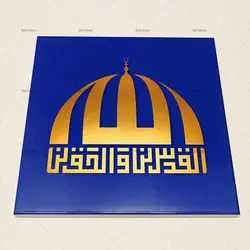 کاشی سرامیکی با طرح القدس لنا کد 690