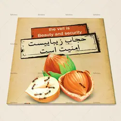 کاشی سرامیکی با طرح حجاب کد 950