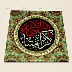 کاشی سرامیکی با طرح شهادت کرامت است کد 1330