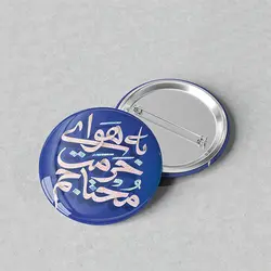 پیکسل سوزنی 44 با طرح مذهبی کد 599