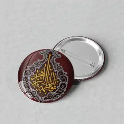 پیکسل مذهبی 44 طرح شهادت فاطمه زهرا کد 676