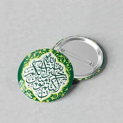 پیکسل مذهبی 44 طرح یا بقیة الله کد 644