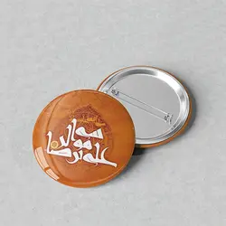 پیکسل مذهبی 44 طرح علی بن موسی الرضا کد 678