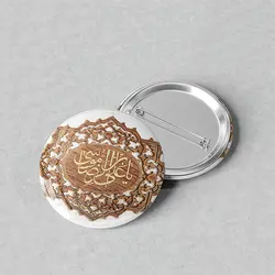 پیکسل مذهبی 44 طرح علی بن موسی کد 616