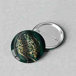 پیکسل مذهبی 44 طرح فاطمه بنت محمد کد 666