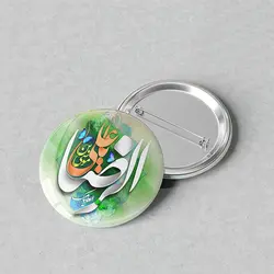 پیکسل مذهبی 44 طرح میلاد امام رضا (ع) کد 624