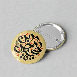 پیکسل مذهبی 44 طرح میلاد حجة بن الحسن کد 661