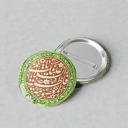پیکسل مذهبی 44 طرح میلاد حضرت معصومه کد 659
