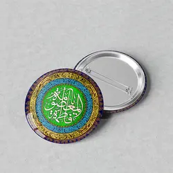 پیکسل مذهبی 44 طرح ولادت حضرت معصومه کد 657
