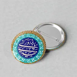 پیکسل مذهبی 44 طرح ولادت حضرت مهدی کد 642