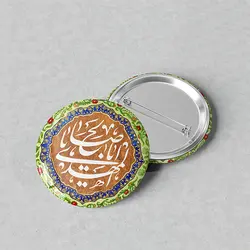 پیکسل مذهبی 44 طرح ولادت حضرت مهدی کد 677