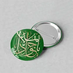 پیکسل مذهبی 44 طرح یا جواد الائمه (ع) کد 617