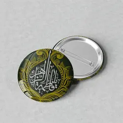 پیکسل مذهبی 44 مدل فاطمیه کد 695