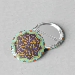 پیکسل مذهبی 44 مدل یا اباصالح المهدی کد 671