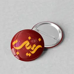 پیکسل مذهبی 44 مدل یا زینب کبری (س) کد 684