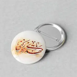 پیکسل مذهبی سوزنی 44 مدل یا مهدی کد 650